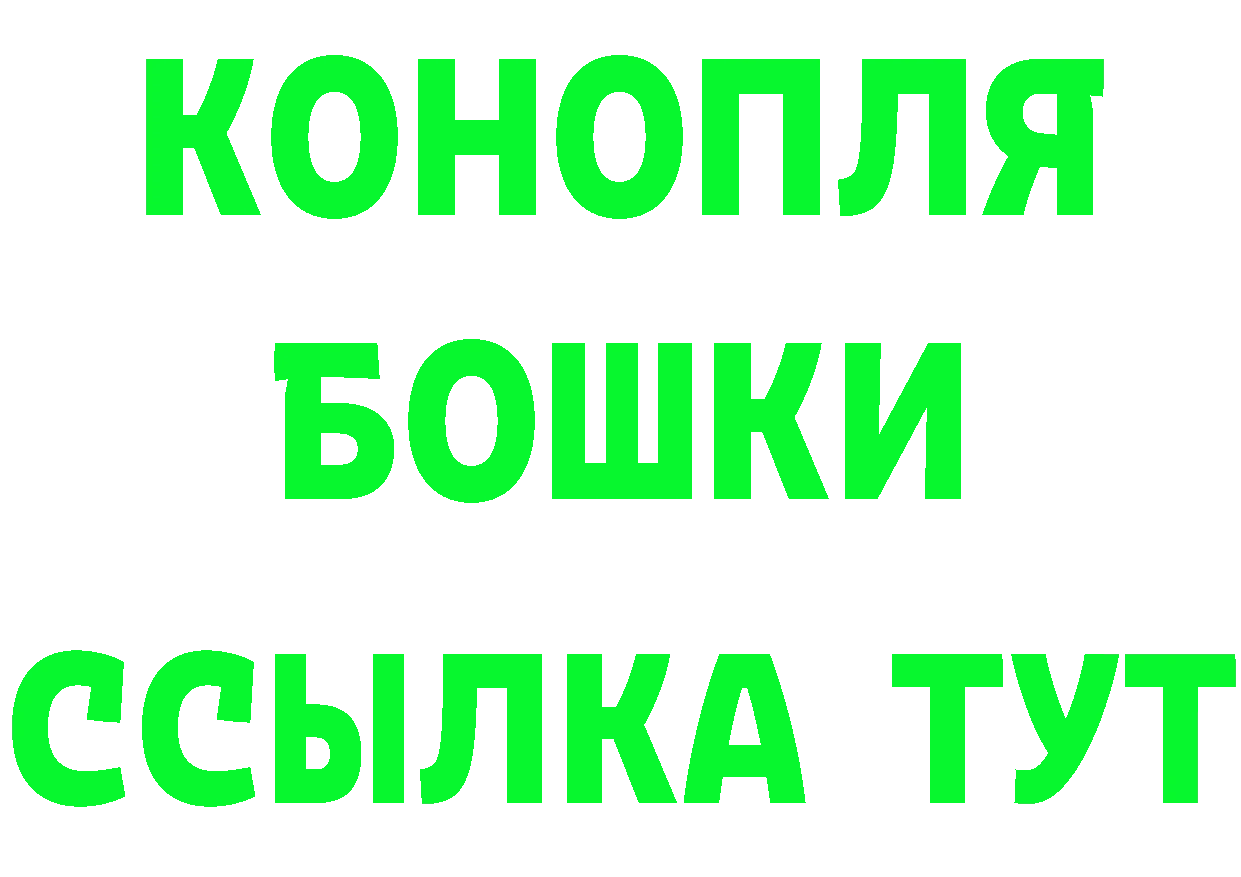 ГАШ гарик ССЫЛКА это hydra Киров