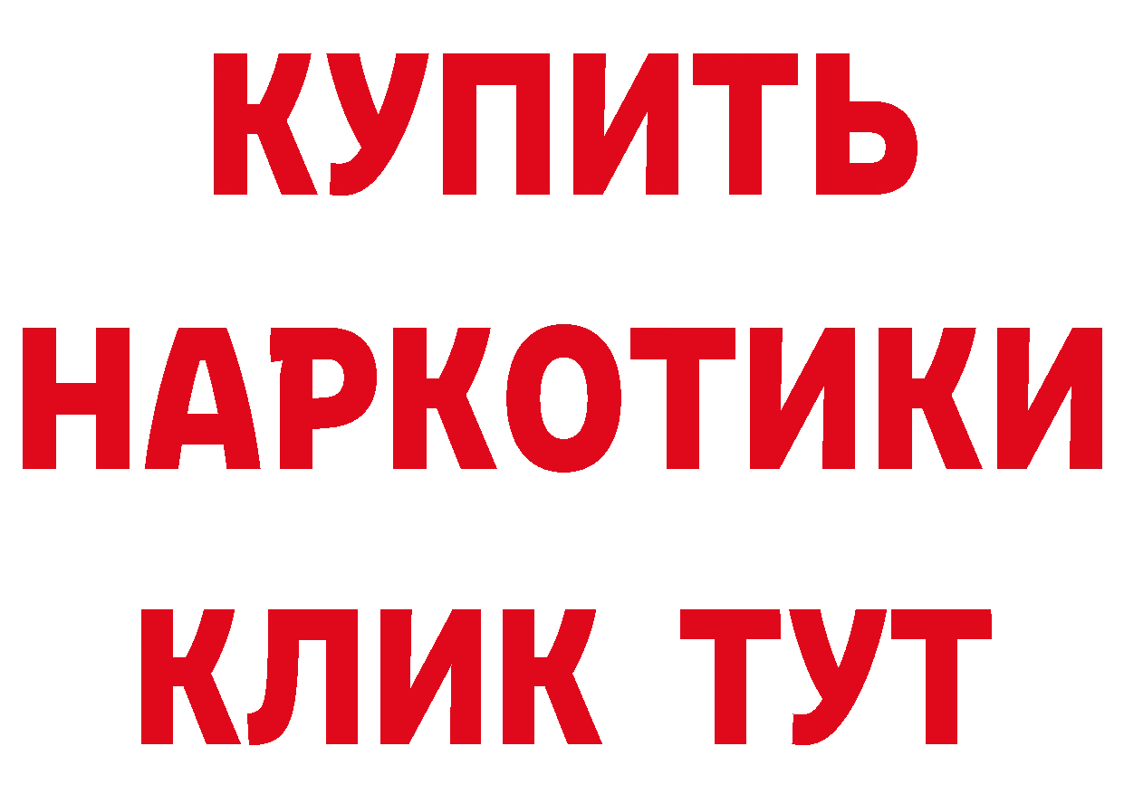 КЕТАМИН VHQ вход площадка блэк спрут Киров