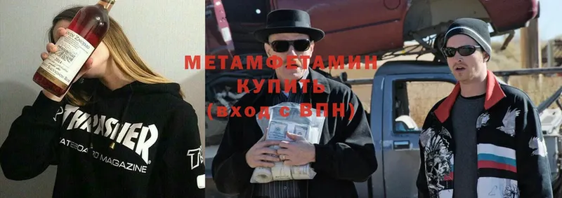 Метамфетамин винт Киров